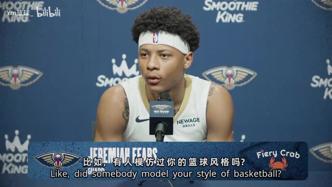 小迷弟鹈鹕7号秀费尔